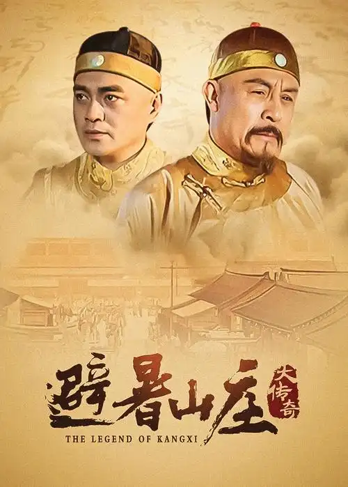 日本一级大片 怪物